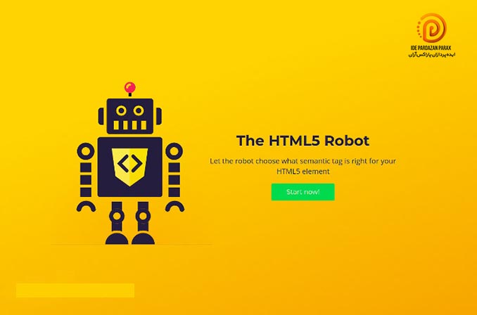 HTML5 Robot: ابزاری به‌ منظور پیدا کردن تگ‌های سِمَنتیک مناسب برای اِلِمان‌­های صفحۀ وب