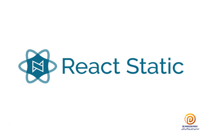 React Static: فریمورکی سریع و قدرتمند به‌ منظور ساخت وب‌سایت‌های استاتیک