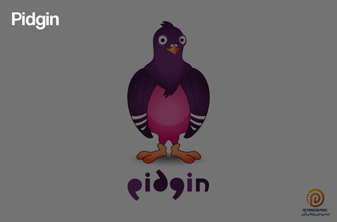 Pidgin: نرم‌افزاری اپن‌سورس و کراس‌پلتفرم برای چت