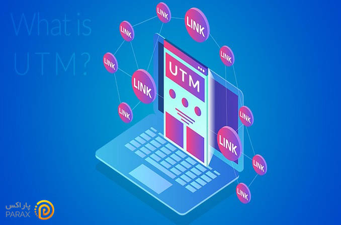 لینک‌ UTM چیست و چه کاربردی دارد؟