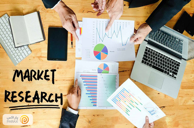 تحقیقات بازار چیست و چگونه به کسب و کار ما کمک می کند؟